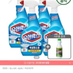 유한락스 NEW 욕실청소용 600ml 4개 + 후레쉬 500ml 증정