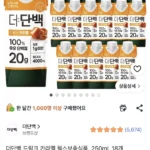 더단백 드링크 카라멜 250ml, 18개