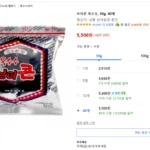 브이콘 옥수수, 50g, 40개