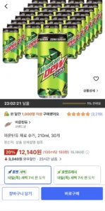 마운틴듀 제로 슈거, 210ml, 30개