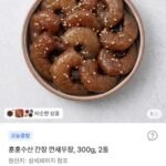 간장+간장깐새우장 300g+300g