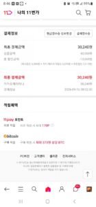 노르웨이 슈페리어급 딥스킨 생연어 1kg