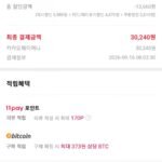 노르웨이 슈페리어급 딥스킨 생연어 1kg