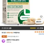 자로우 포뮬러스 도피러스 EPS 유산균 100억 CFU, 120정, 1개