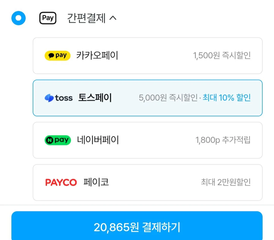 잘풀리는집 순수클로버 천연펄프 화장지 27M x 30롤 x 2팩