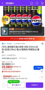 펩시제로라임 210ml 60캔