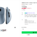 XINMENG ZERO 1 Ultimate 8k 초경량 무선 게이밍 마우스 paw3950