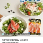 한성기업 몬스터크랩 72g 12개