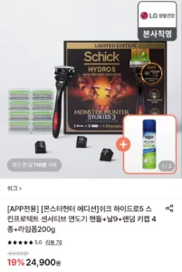 쉬크 하이드로5 스킨프로텍트 센서티브 면도기 핸들+날9+랜덤 키캡 4종+라임폼200g