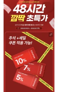 밀레 무타공 지문인식 푸시풀 도어락 ME-P73F