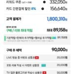 삼성 Neo QLED 75인치