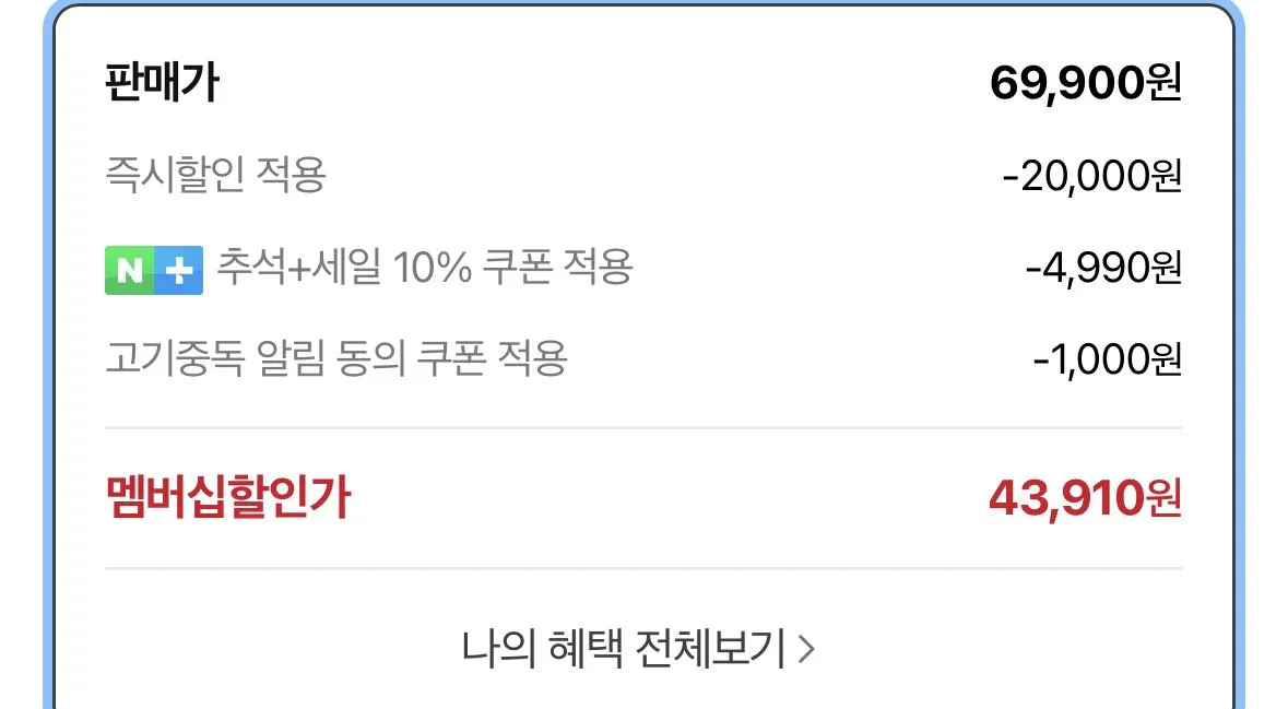 LA갈비 호주산 지방제거 1kg 2개