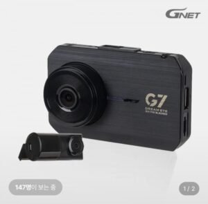 지넷 G7 2채널 FHD 블랙박스