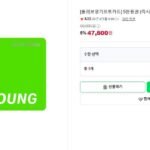 [올리브영기프트카드] 5만원권 (즉시사용가능)
