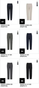 폴햄 사방스판 탄성 팬츠