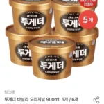 투게더 바닐라 오리지널 6개