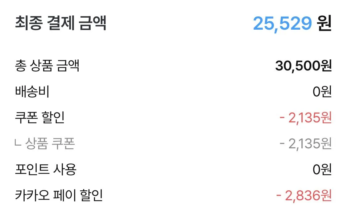 투게더 바닐라 오리지널 6개
