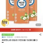 깨끗한나라 데일리 키친타올 150매 8롤 3팩