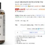 국내산 김맛 후리가케, 160g