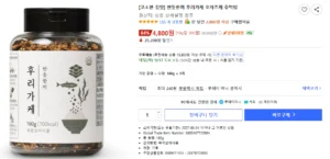 국내산 김맛 후리가케, 160g