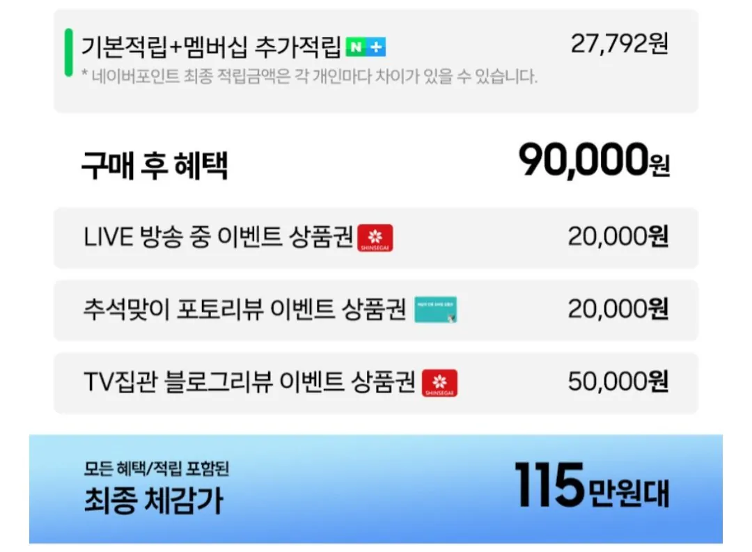 삼성 Mini LED TV 189cm(75인치) KU75MH75AFXKR 스탠드