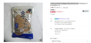 식예원 노리 후리가케 500g 주먹밥 알밥 후리가께