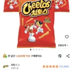 치토스 스모키바베큐맛, 82g, 4개