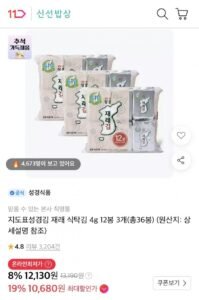 지도표성경김 재래 식탁김 4g 12봉 3개