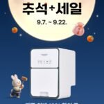 쾌존 오리지널 음식물처리기