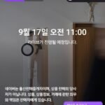 캐치웰 CX PRO N 무선청소기