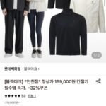 블랙야크 26년 홑겹 공용 바람막이