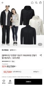 블랙야크 26년 홑겹 공용 바람막이