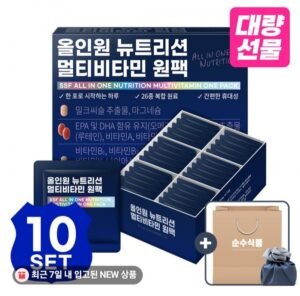 올인원 뉴트리션 멀티비타민 원팩 선물세트 10박스