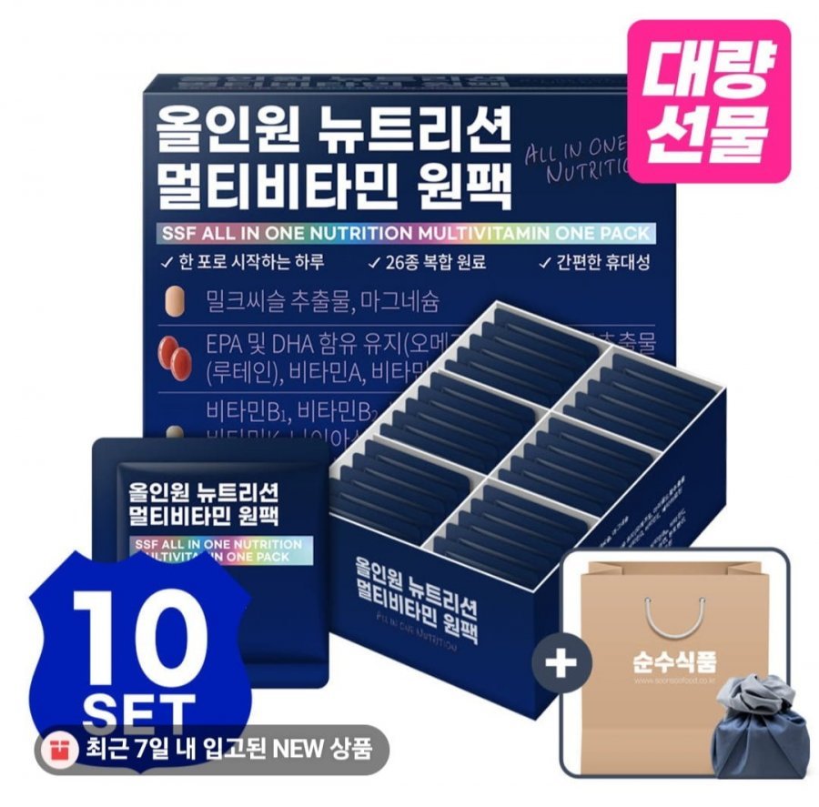 올인원 뉴트리션 멀티비타민 원팩 선물세트 10박스