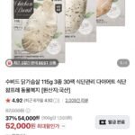 수비드 닭가슴살 30팩