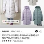 블랙야크키즈 코어롱다운자켓