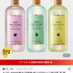 AHC 허브솔루션 대용량 토너 500ml 1개