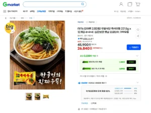 우불식당 즉석우동 221.5g x 12개입 4+4+4 | 실온보관 옛날 포장마차 가락우동
