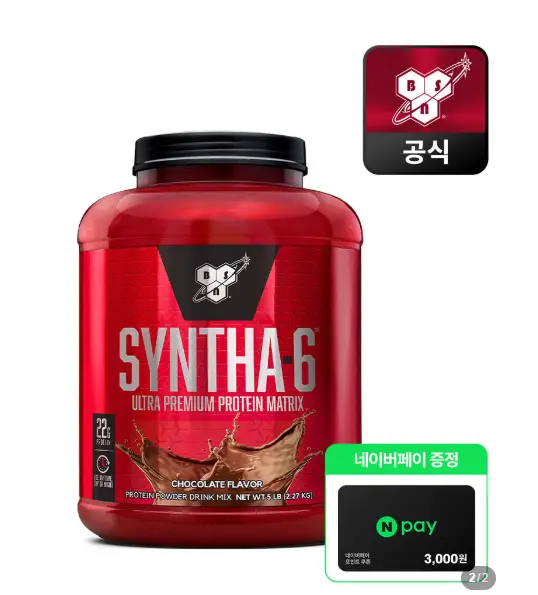 신타6 단백질 보충제 초콜릿맛 2.27kg 프로틴 (+네이버페이 쿠폰)
