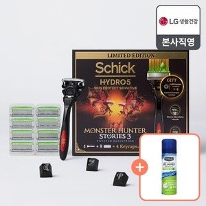 쉬크 하이드로5 스킨프로텍트 센서티브 면도기 핸들+날9+랜덤 키캡 4종+라임폼200g