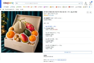 제철팜 혼합 과일세트 4kg A형 메론