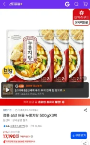 올반 정통 삼선 해물 누룽지탕 500g x 3팩