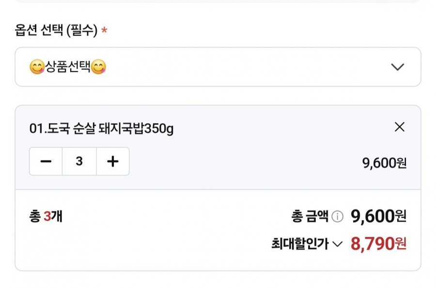 도국 순살 돼지국밥 350g 3세트
