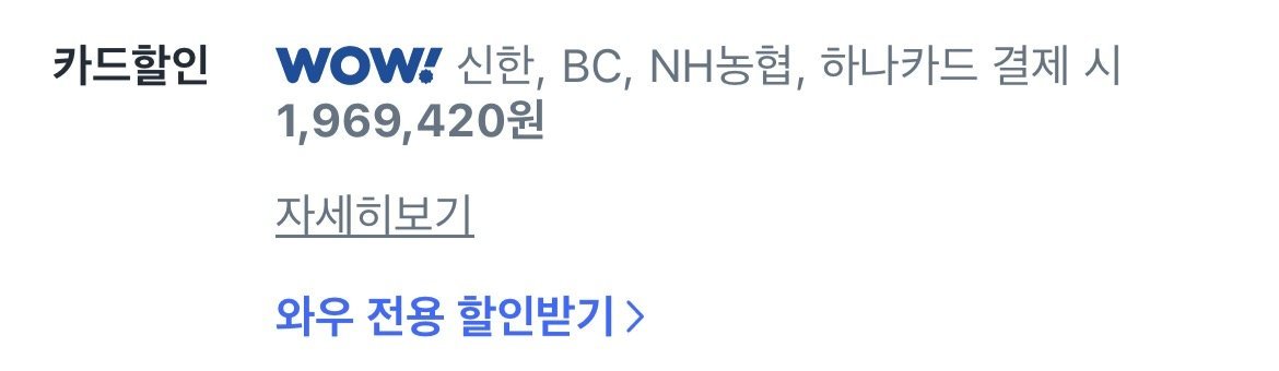 폴드8