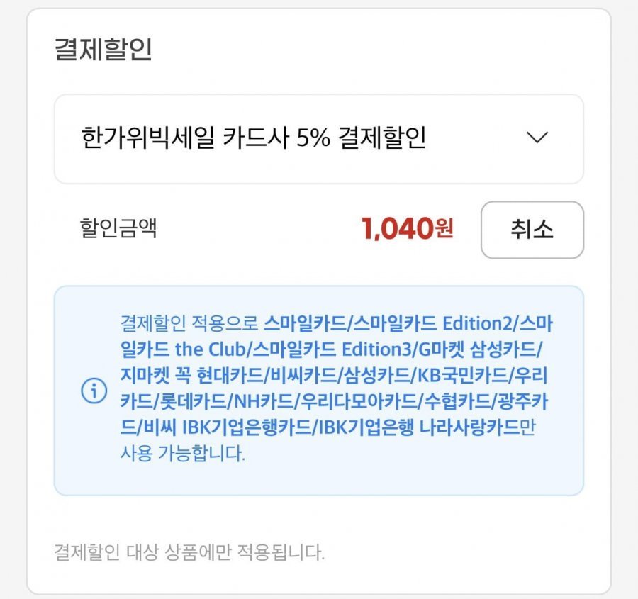 크리넥스 안심 키친타월 슈퍼팩 200매 12롤 2팩