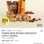 산과들에 원데이에너지바 35gx20개