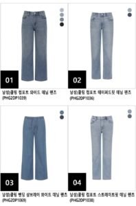 폴햄 사방스판 밴딩 청바지