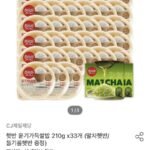 윤기가득 쌀밥 210g x33개+말차 햇반 150g x2개 증정