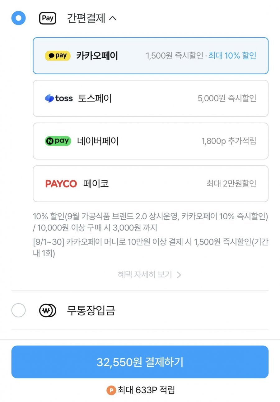 윤기가득 쌀밥 210g x33개+말차 햇반 150g x2개 증정