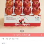 경북 햇 홍로사과 2.5kg 10과/13과 선물세트